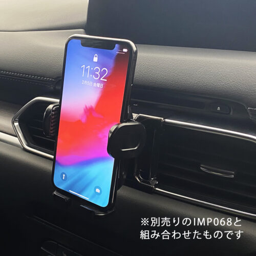 マツダ・CX-5/CX-8専用マウント | カー用品のセイワ