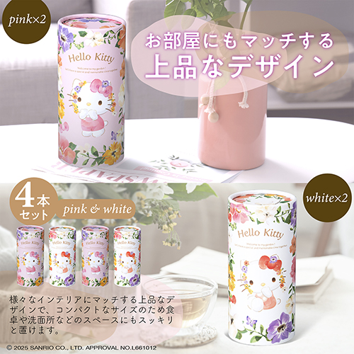 ハローキティボトルティッシュ | カー用品のセイワ