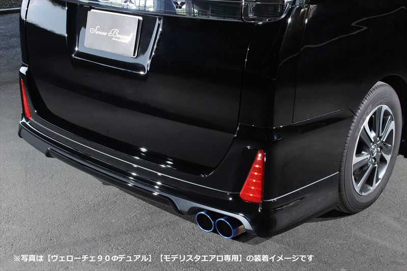 80系ノア/ヴォクシー/エスクァイア/リアピースマフラー｜SENSE BRAND