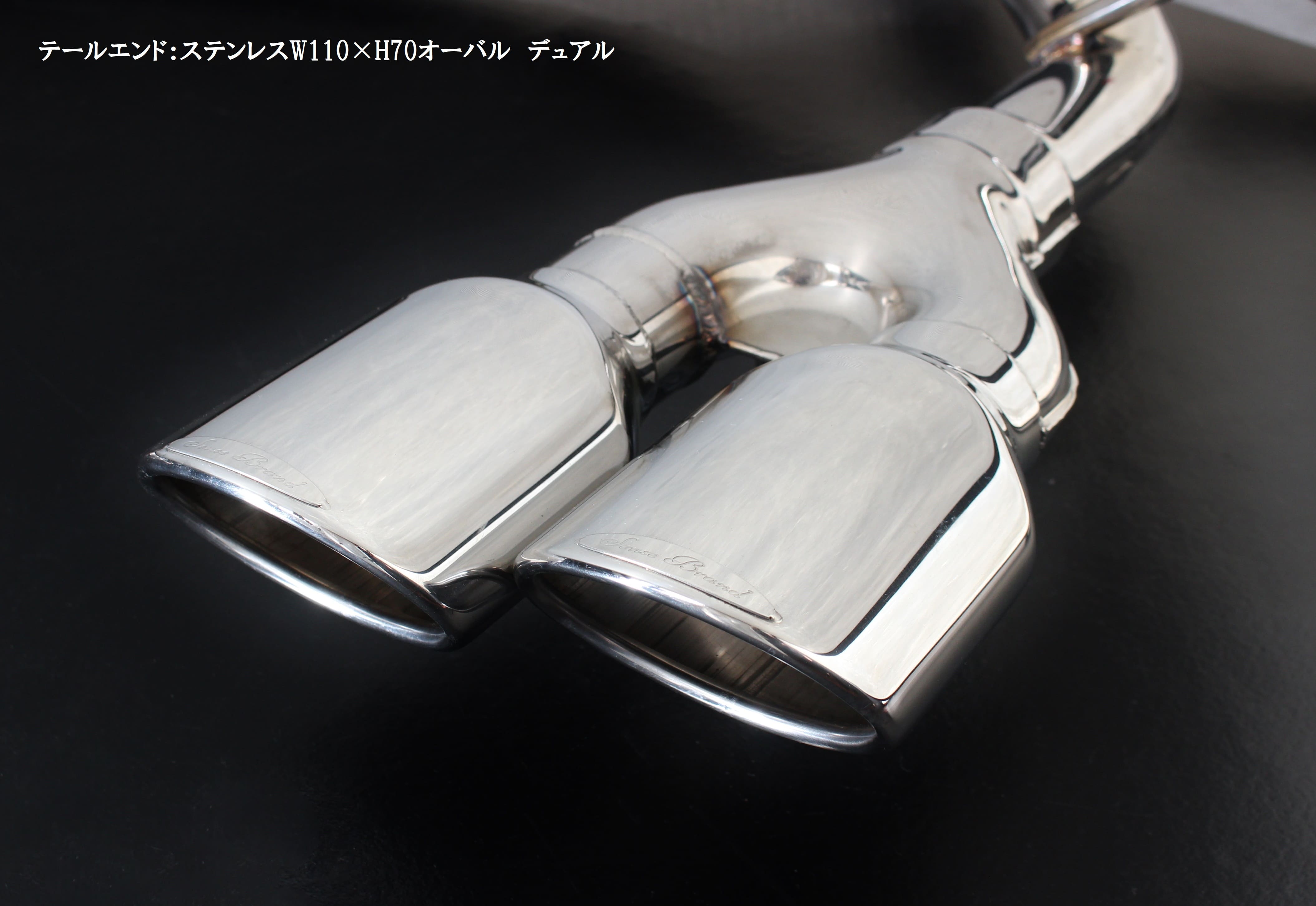 90系ヴォクシー・ノア 片側出し/リアピースマフラー【スタンダード