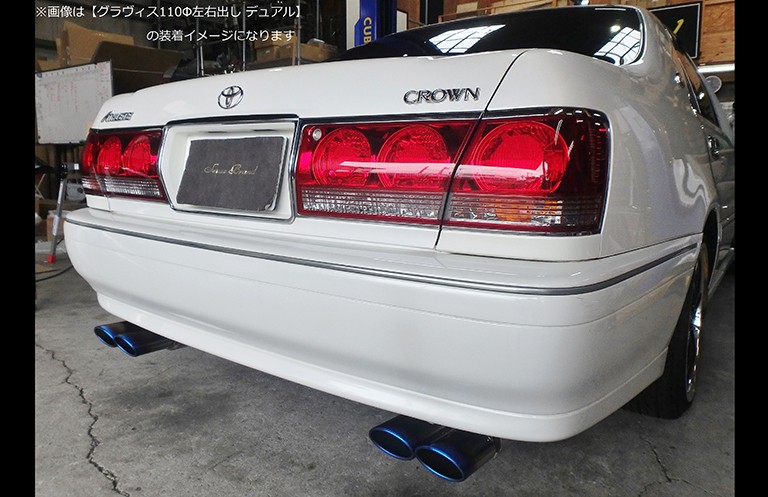 17系クラウンリアピースマフラー｜SENSE BRAND OFFICIAL HOMEPAGE