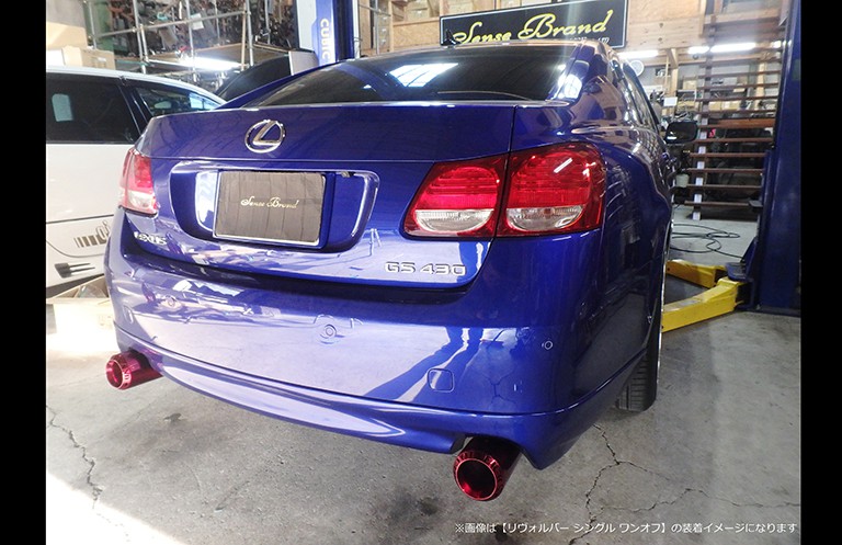 19系 GS350/GS430/G450h/GS460/リアピースマフラー｜SENSE BRAND