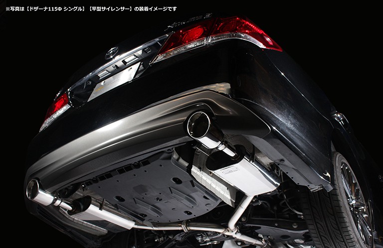 210系クラウンリアピースマフラー｜SENSE BRAND OFFICIAL HOMEPAGE