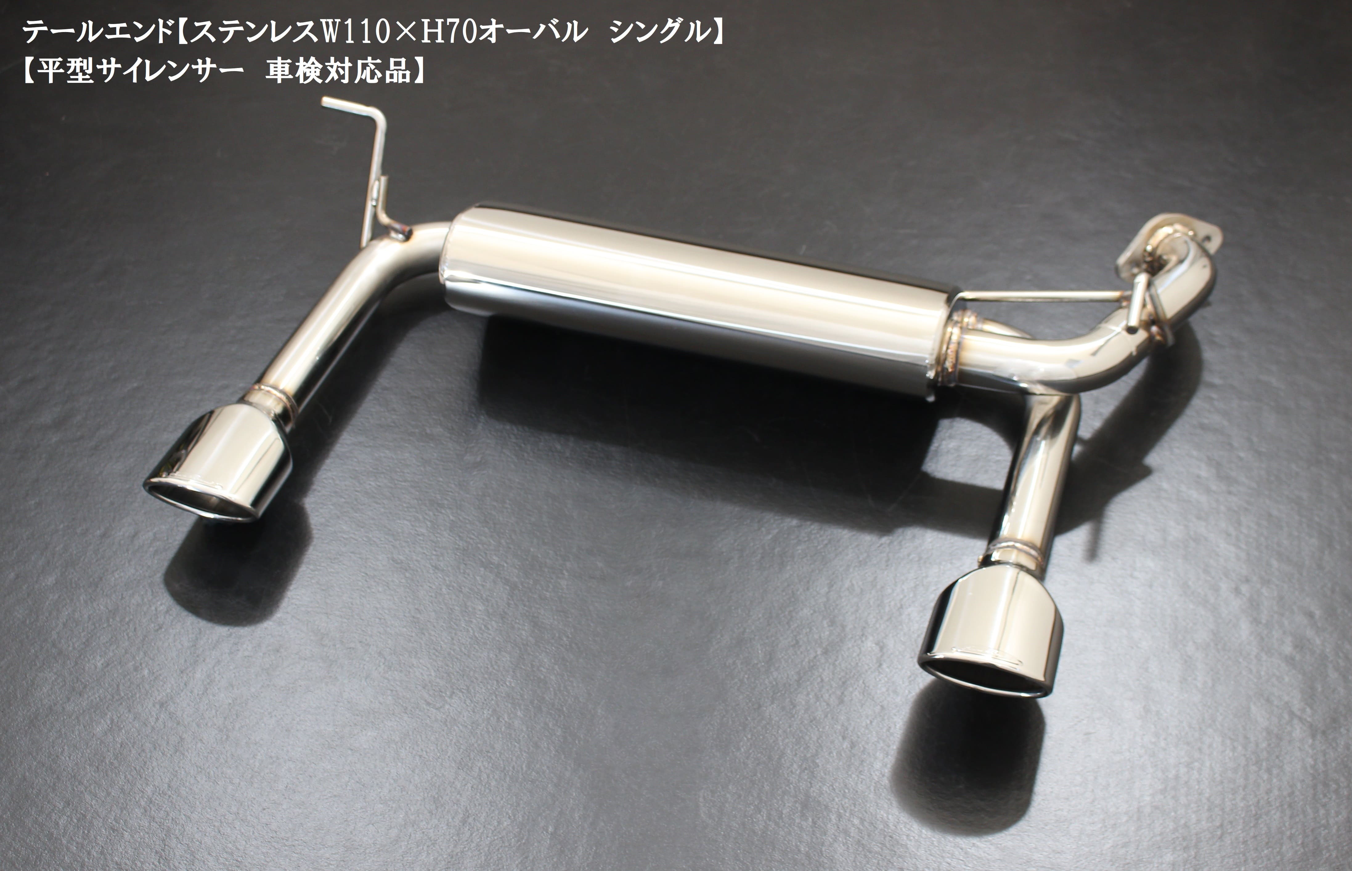 MXPB15ヤリスクロス/リアピースマフラー｜SENSE BRAND OFFICIAL