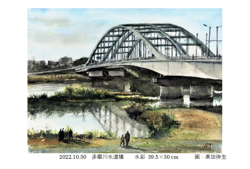 風景画を描こう | 川崎市 多摩川 二ヶ領せせらぎ館
