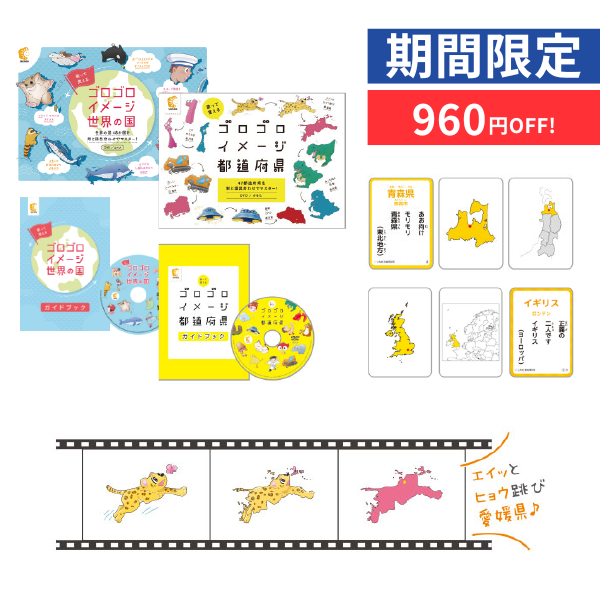 7+BILINGUAL 音声ペンver.【英語教材】 | 七田式公式通販