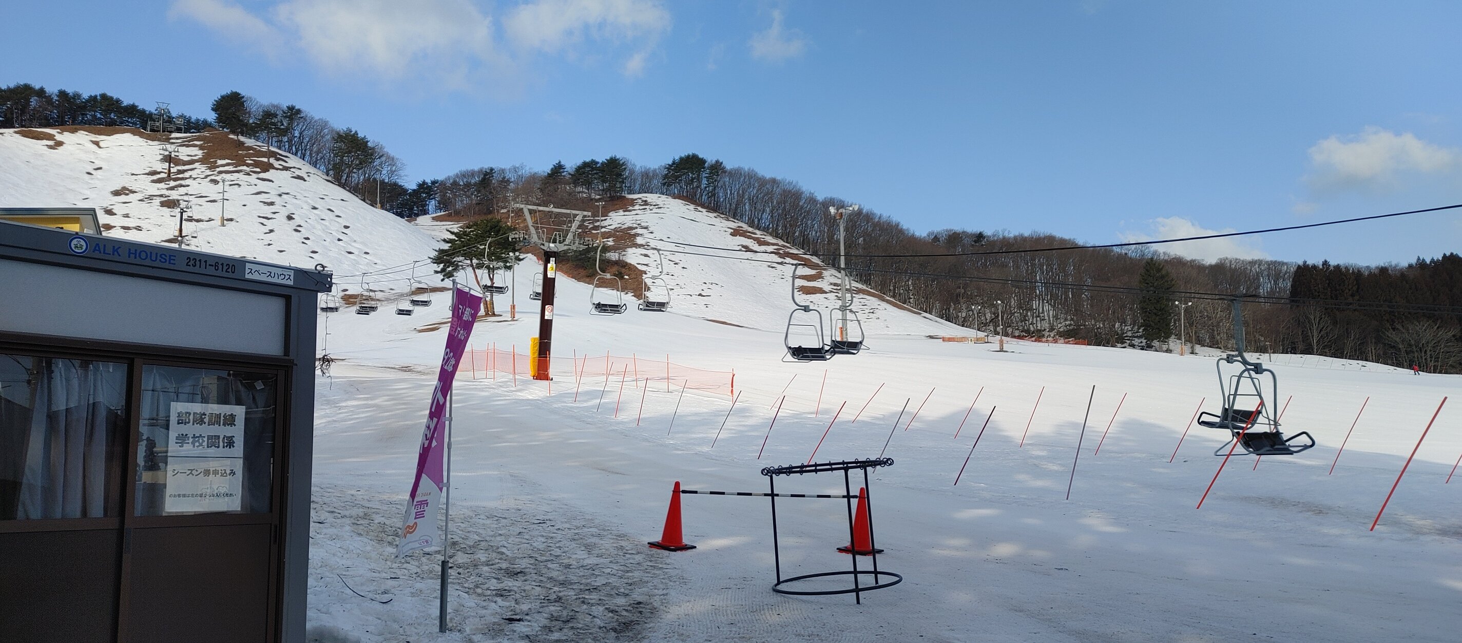 たびくら】施設概要 | 七戸町営スキー場 | 旅の蔵七戸ネットモール