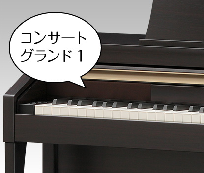 電子ピアノ】KAWAI / CA17｜島村楽器 イオンモール広島祗園店
