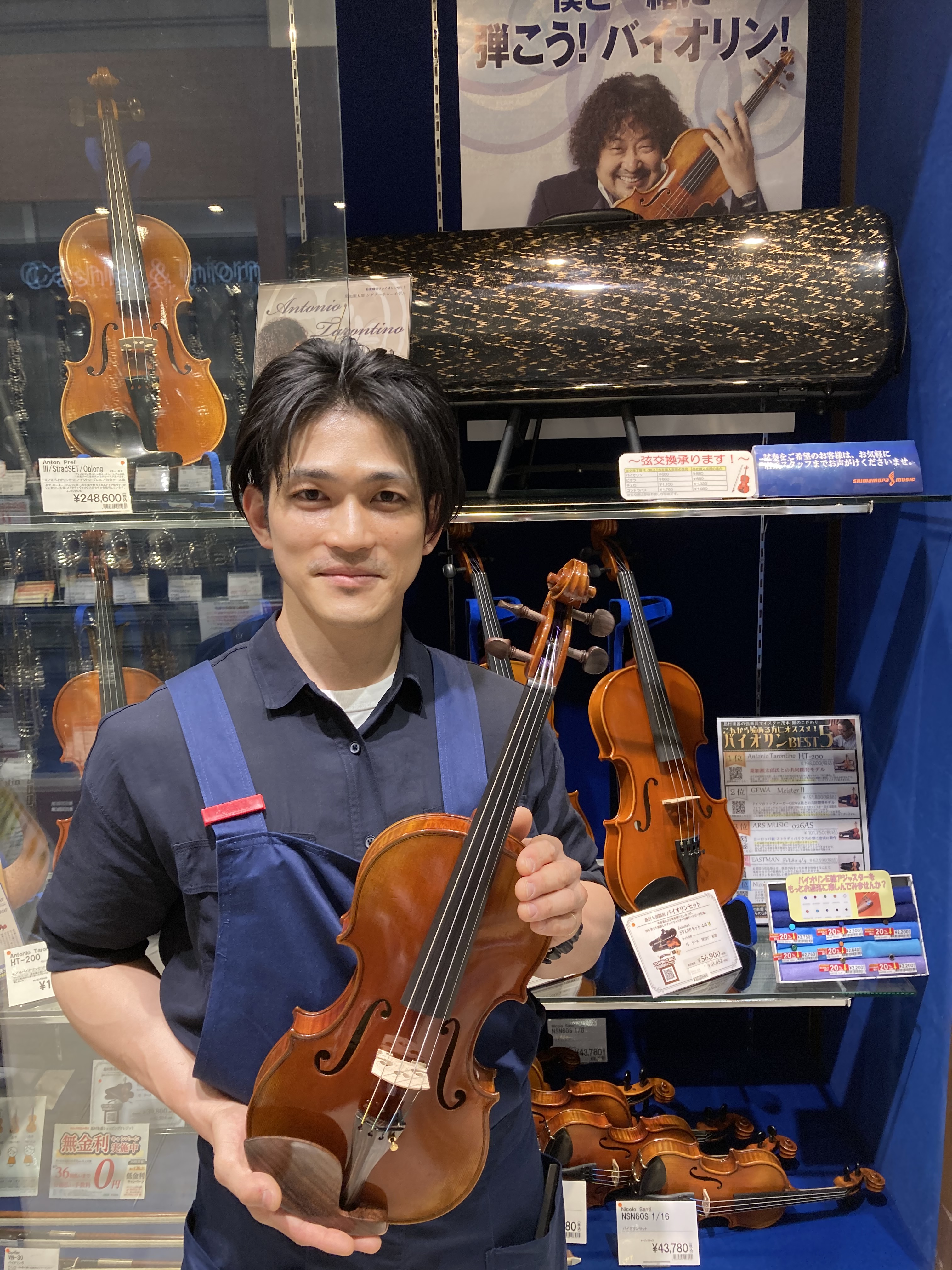 特集ページ】～バイオリン・松脂の違い徹底解説！～｜島村楽器 くずは