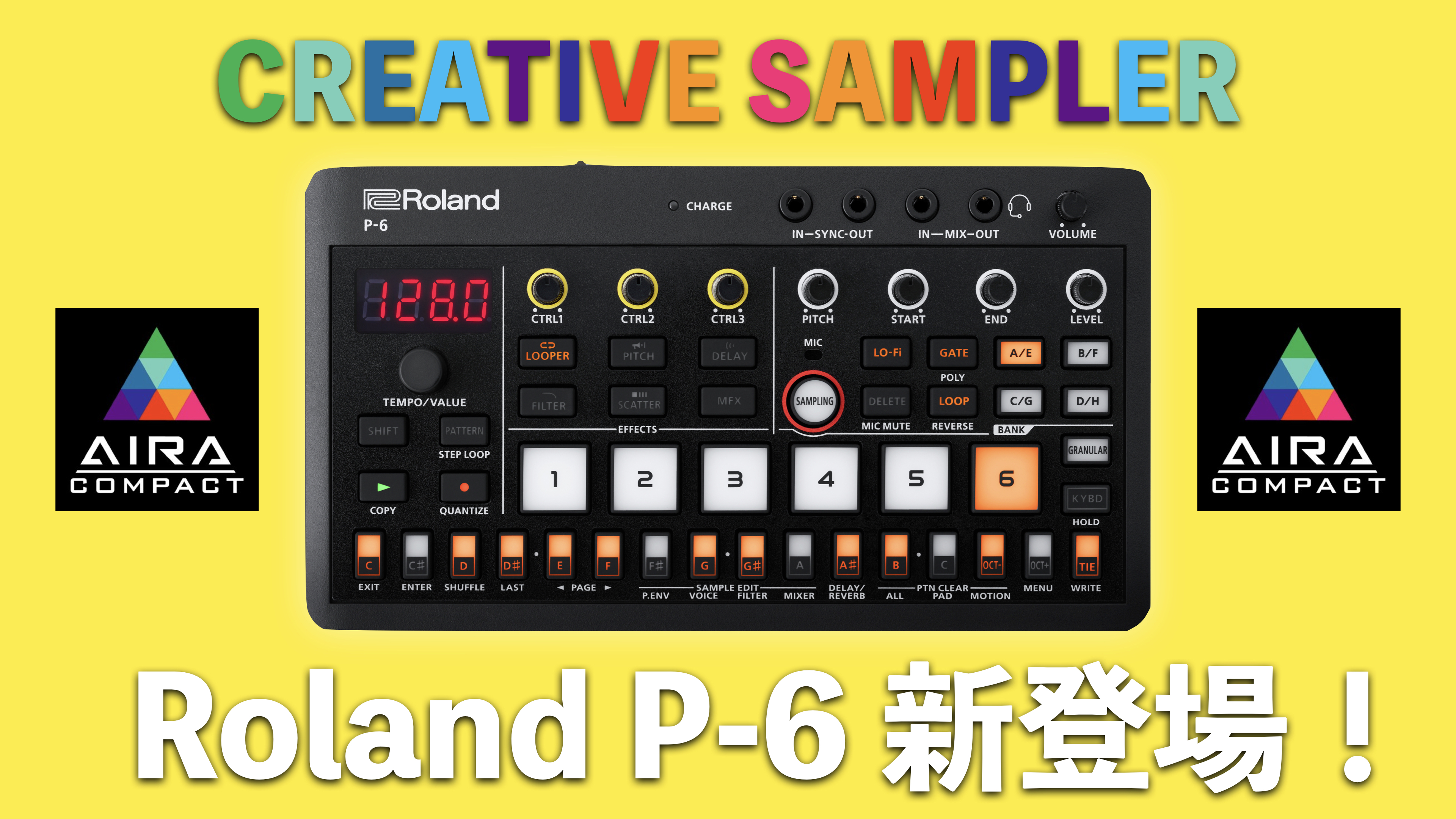 ご注文受付中】Roland AIRA Compact P-6 新登場！最新作は待望の