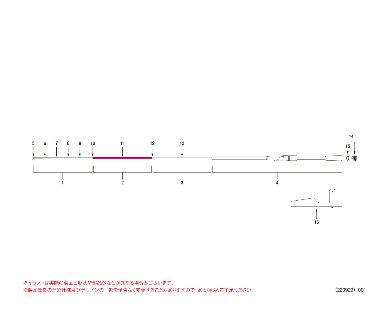 270788 23ボーダレスBB 460MHT