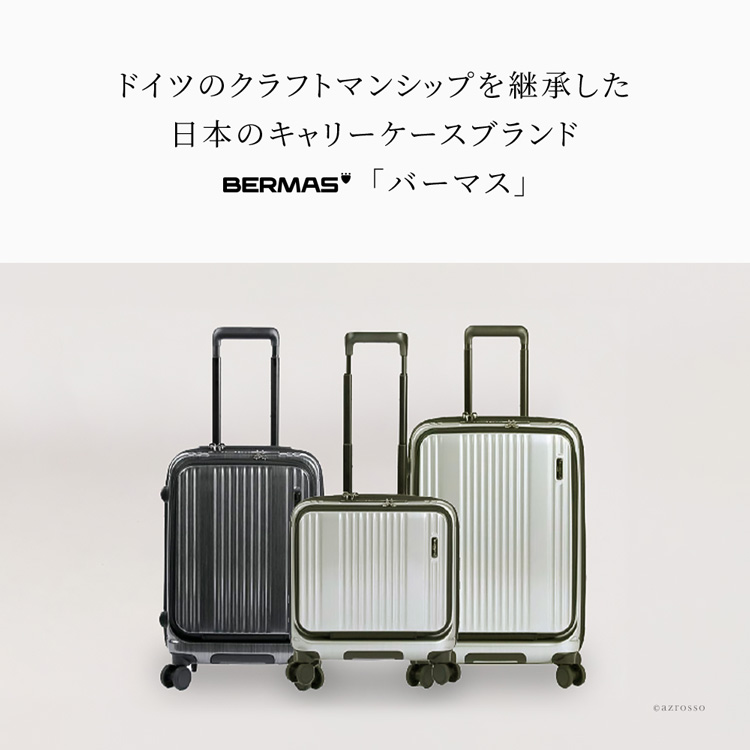スーツケース キャリーケース 機内持ち込み 22L SS コインロッカー