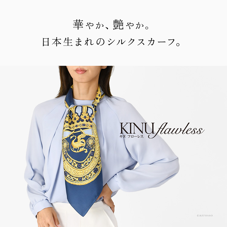 シルクスカーフ ブランド 日本製 横浜スカーフ 国産 レディース