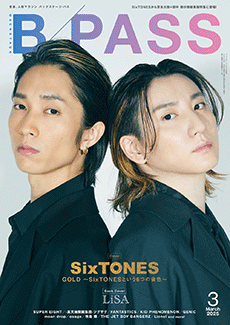 BACKSTAGE PASS 2025年3月号 | シンコーミュージック