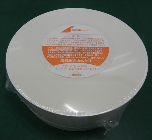 分包紙/タカゾノ/TEX シンリョウネットショップ