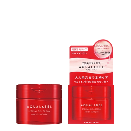 美白ケアオールインワン｜アクアレーベル（AQUALABEL）｜資生堂