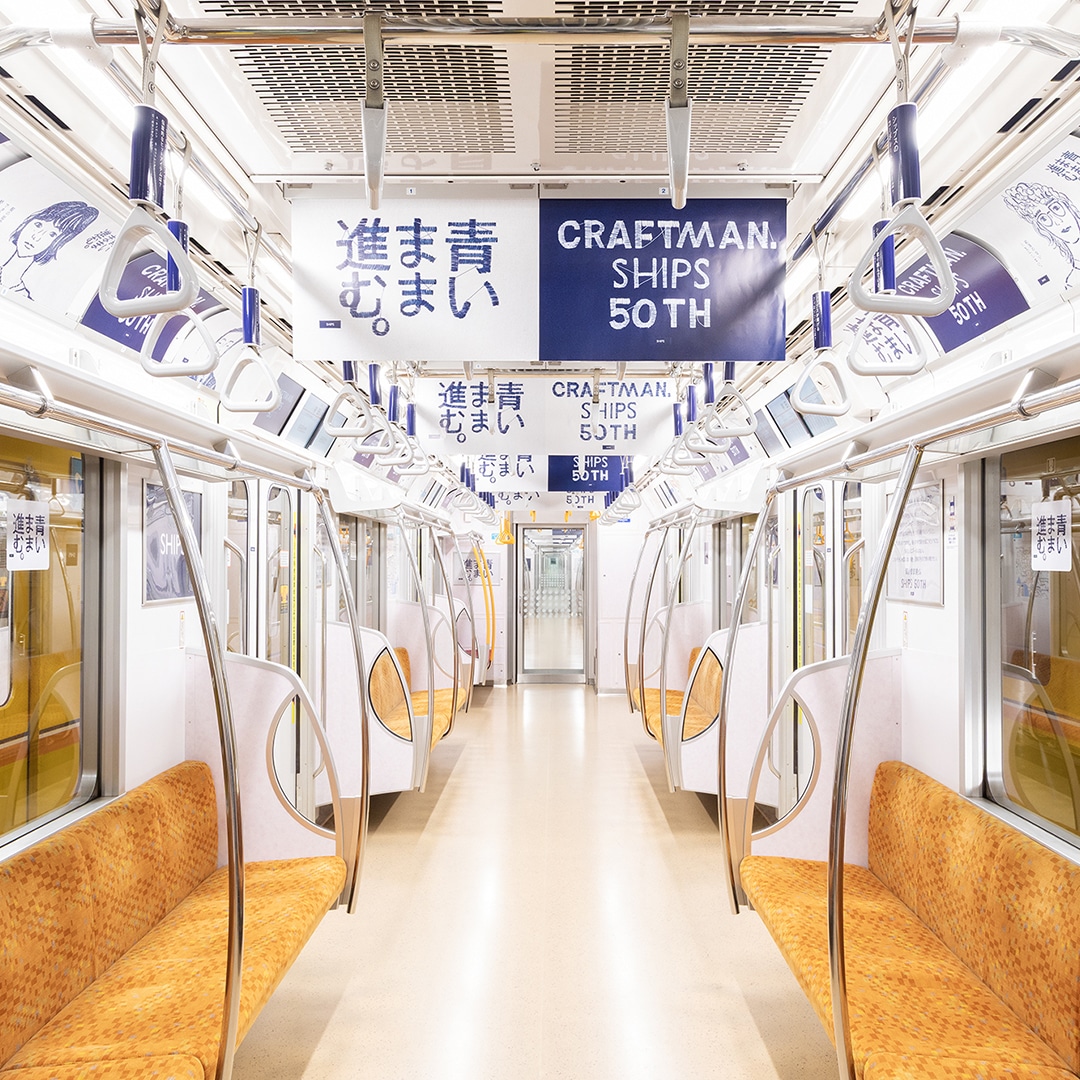 TBS系日曜劇場『ザ・ロイヤルファミリー』 と 「SHIPS」の限定コラボ