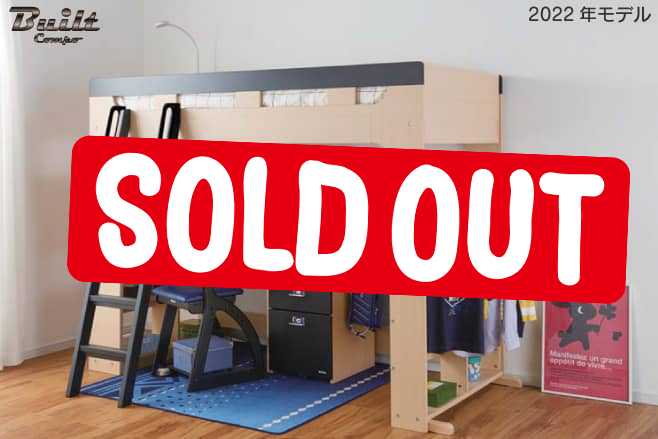 2022 コイズミ ハイベッドデスク 『ビルトコンポ』 | 福岡県下最大級の