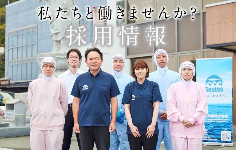 トップページ | 朝日共販株式会社