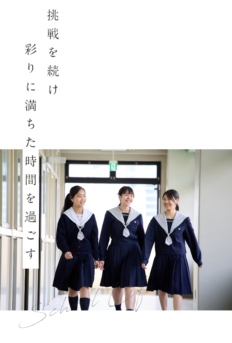 四天王寺高等学校・四天王寺中学校 |