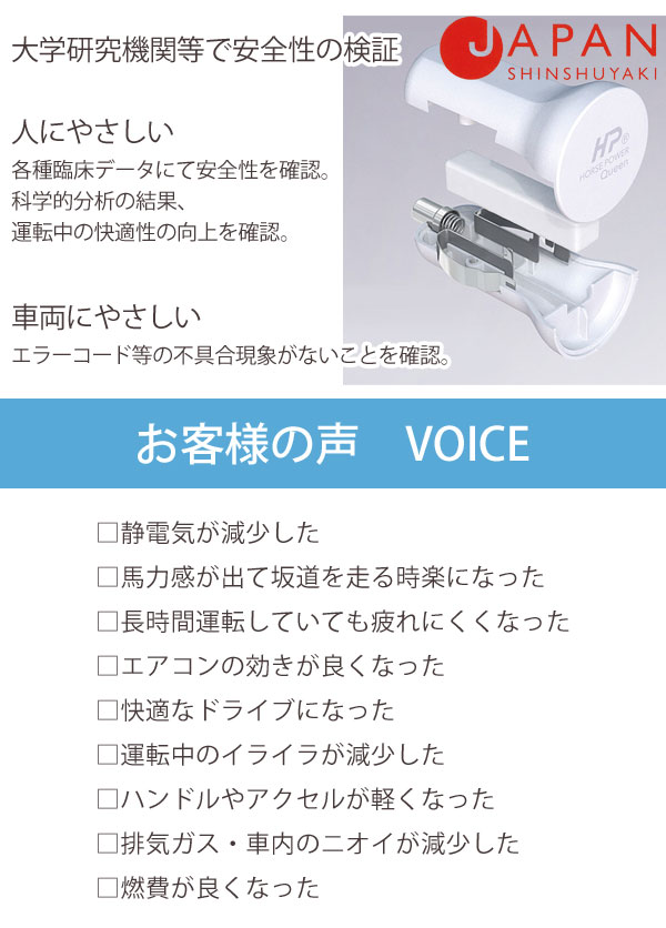 ホースパワークイーン【森修焼】 ホースクイーン