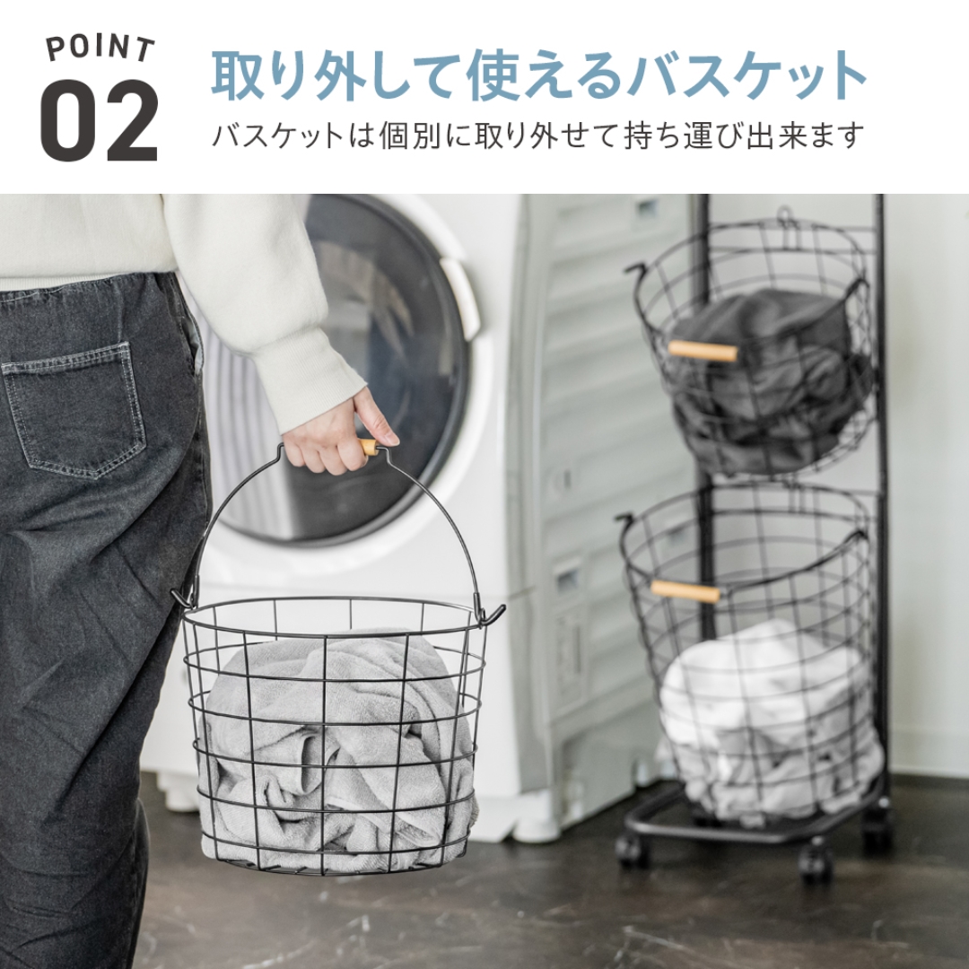 キャスター付き ワイヤーバスケット3段: 日用品