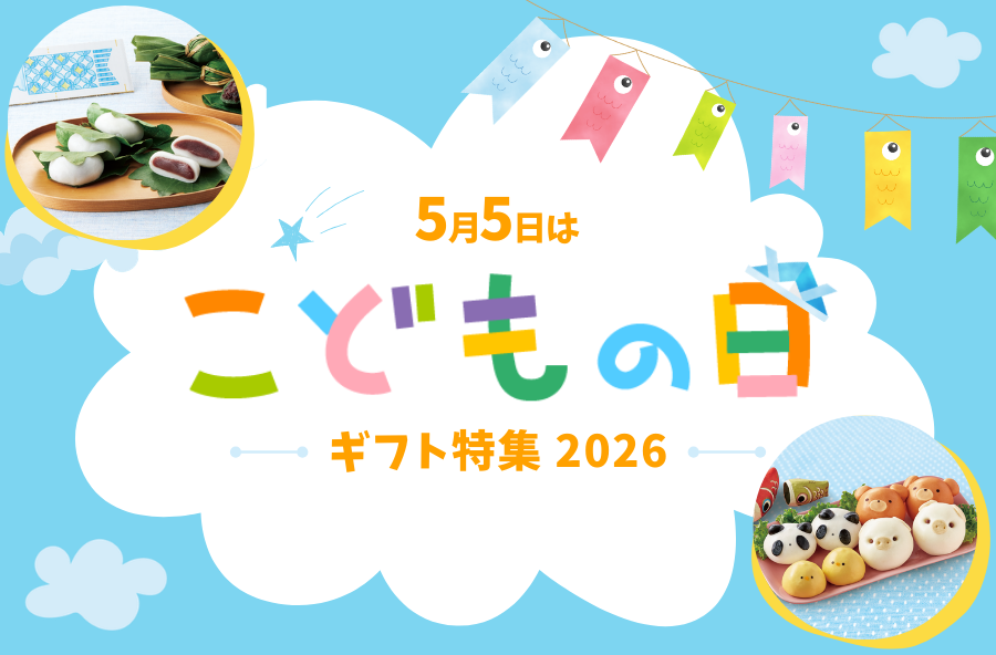 レターパック等の通販｜郵便局のネットショップ