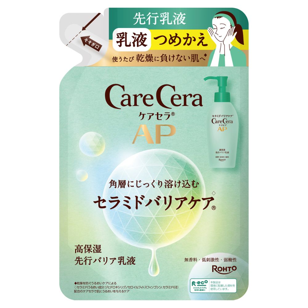 ケアセラ AP高保湿先行バリア乳液 つめかえ用 | ロート製薬オンライン