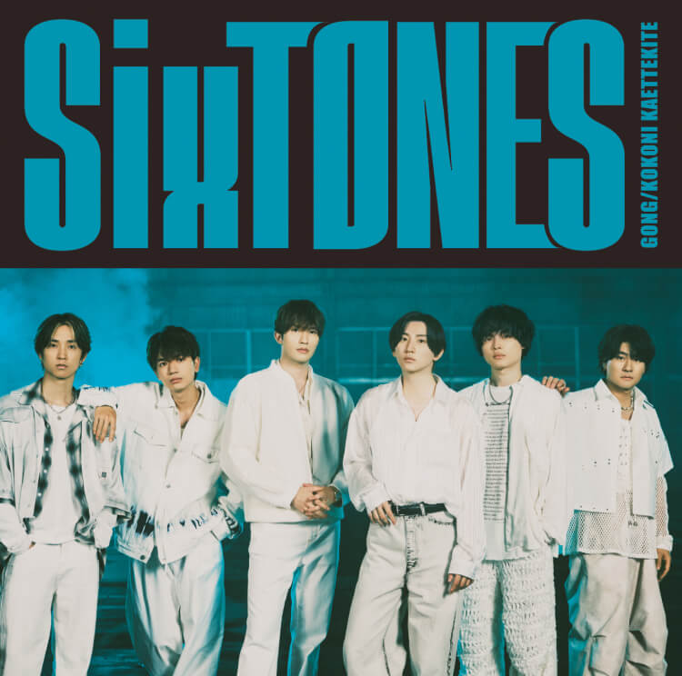 DISCOGRAPHY | SixTONES(ストーンズ) Official web site