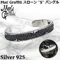 シルバーアクセサリーブランド Mad Graffiti ブレスレット/バングルを