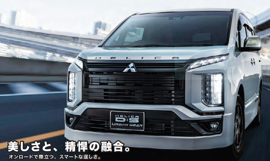 ブラックアウトグリル 国内純正OP 純正定価5%OFF MITSUBISHI DELICA D
