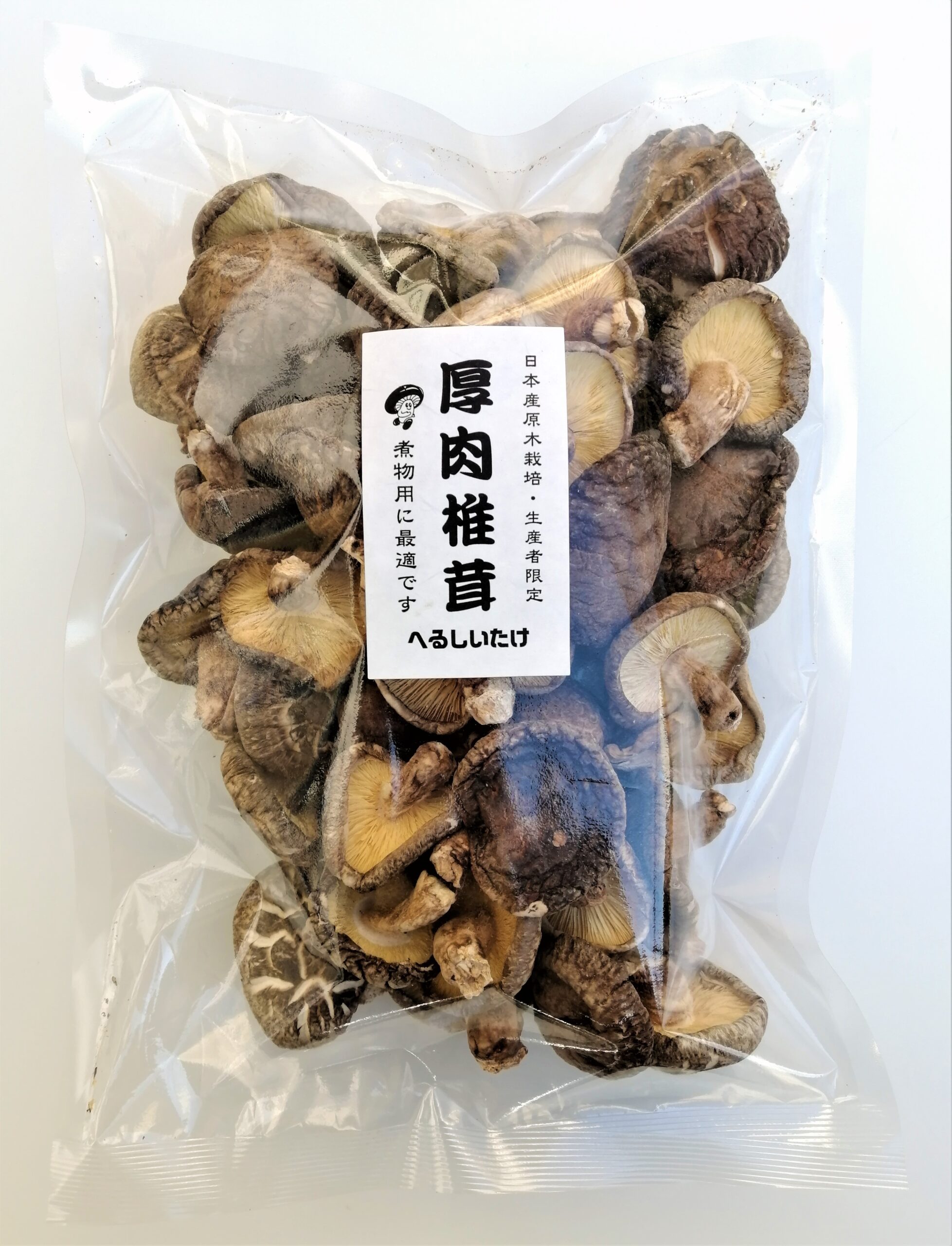 厚肉椎茸115号Sサイズ200g（家庭用干し椎茸） - 原木しいたけ