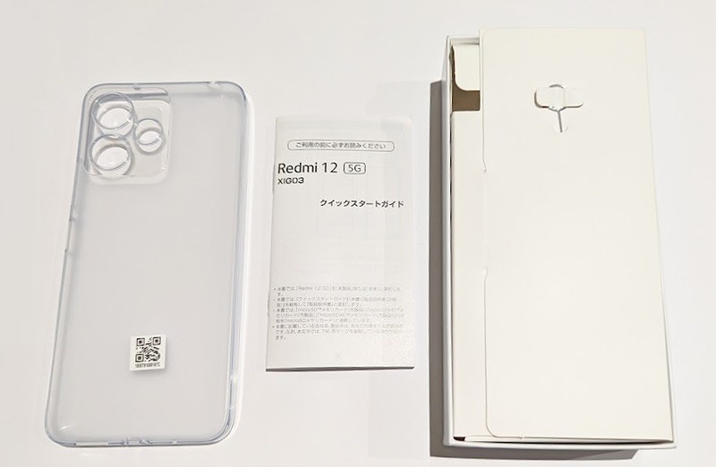 ソフトバンク版Redmi 12 5G A401XMのスペック解説！他社版との違いは