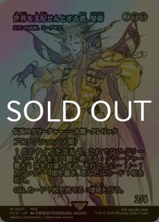 FINAL FANTASY 継承史カード (日・英) - シングルスター