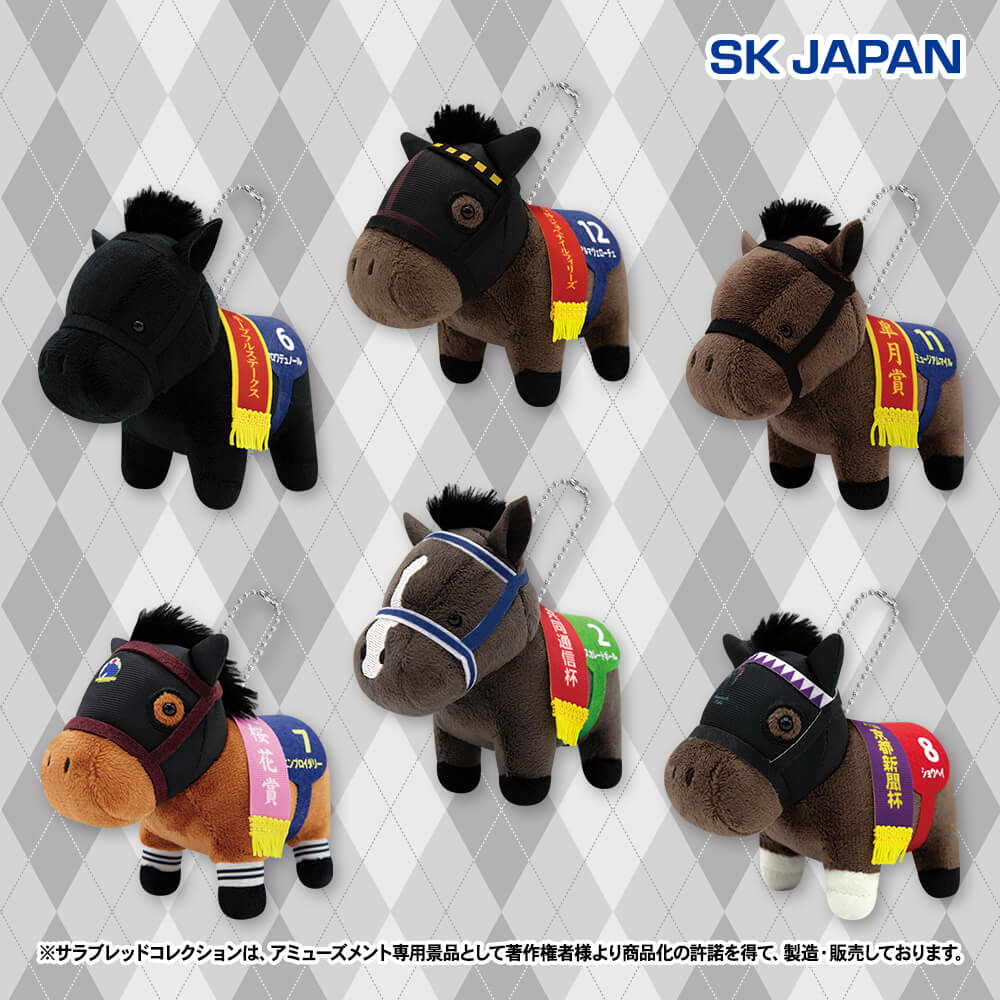 サラブレッドコレクション_