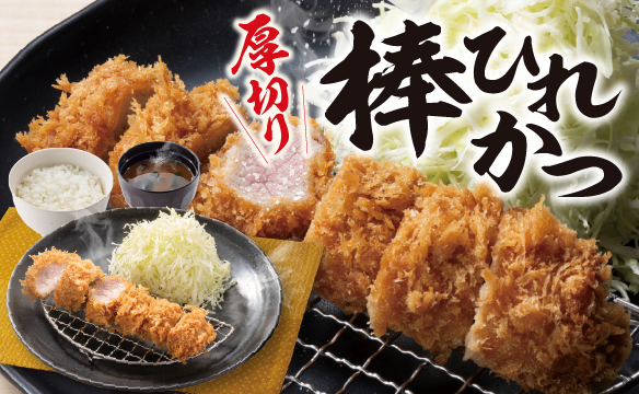 かつ丼＆もり蕎麦セット | 丼そばセット |とんから亭 | とんかつ