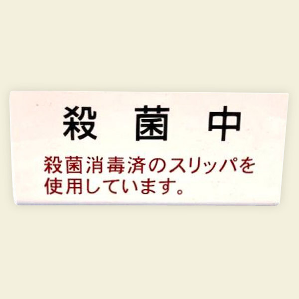 UVクリーンキュート 8足保管 カラードアタイプ – UVクリーン スリッパ SHOP