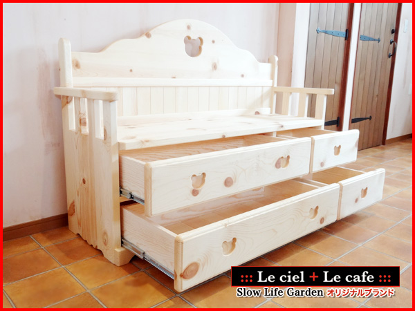 カントリー家具＆パイン家具ベンチチェストW140／Le cafe（A）