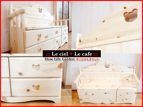 カントリー家具＆パイン家具ベンチチェストW140／Le cafe（A）