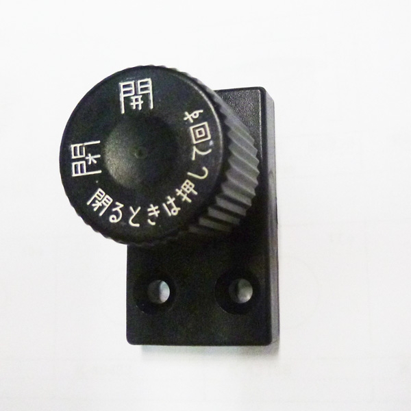 補助錠-ワンタッチロック-097 AE-002｜サッシコンビニの店舗案内