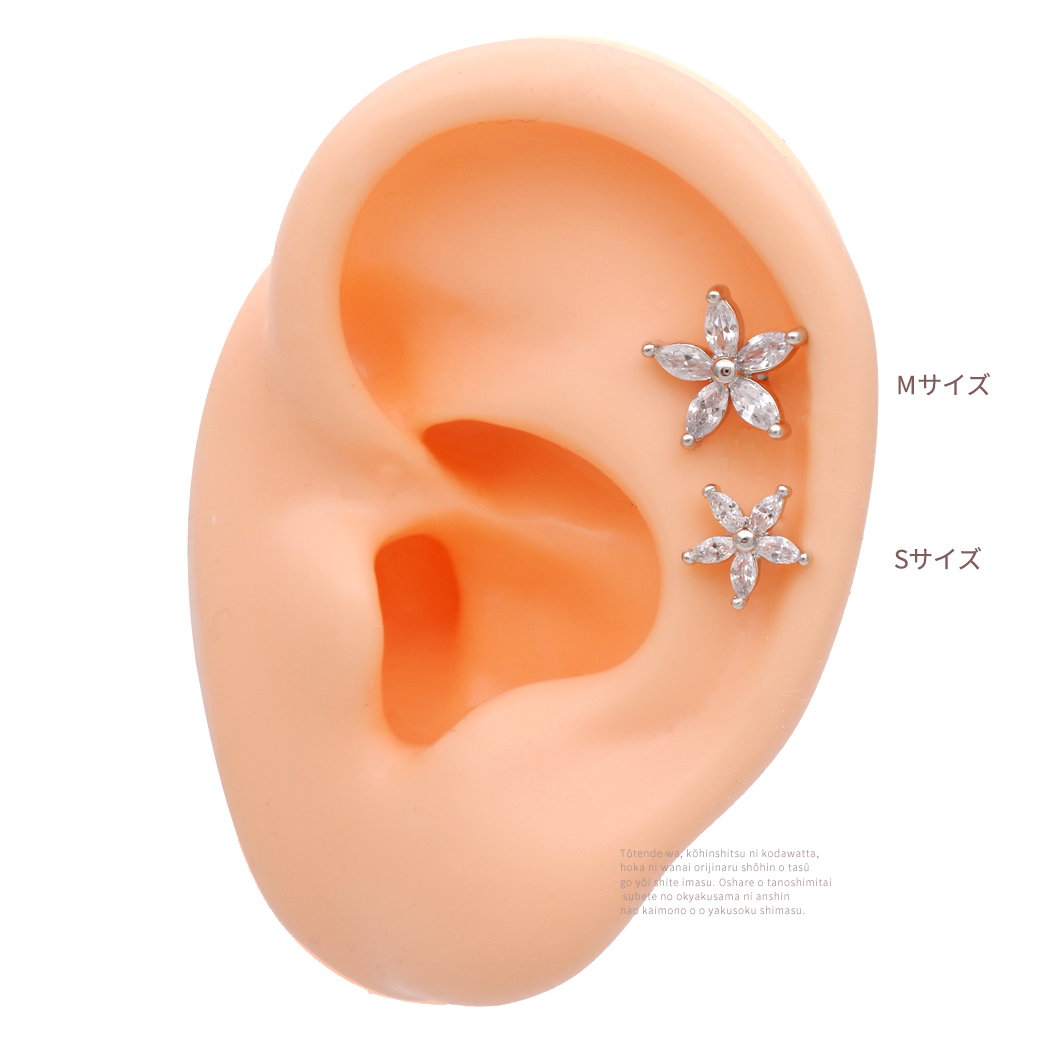 14G 16G ］大人可愛いクリスタルCzフラワー軟骨ピアスボディピアス 0347