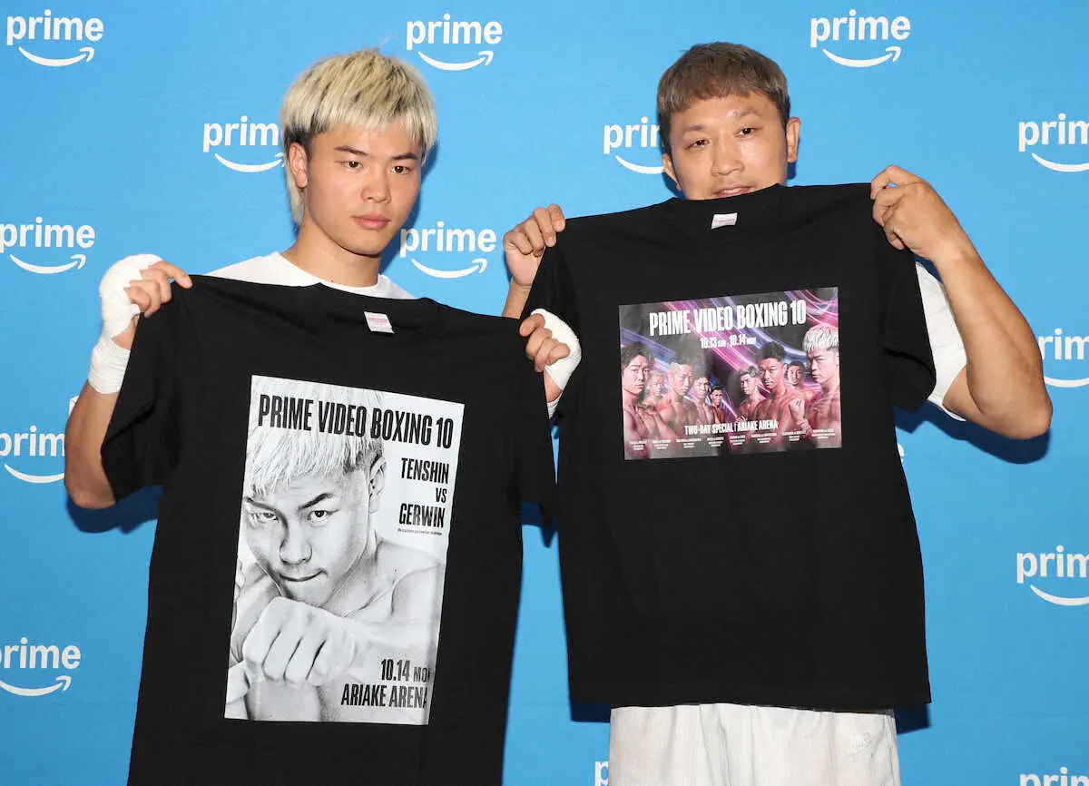 那須川天心初タイトル戦＋7大世界戦 13日＆14日に特製Tシャツを先着