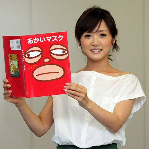 アヤパン「子供に読み聞かせたい」絵本大賞イメキャラに - スポニチ