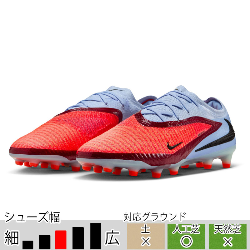 22％OFF！ ナイキ サッカースパイク ファントム 6 LOW エリート AG-PRO