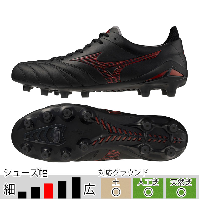 ミズノ サッカースパイク モレリア NEO 4 JAPAN ブラック レッド 天然