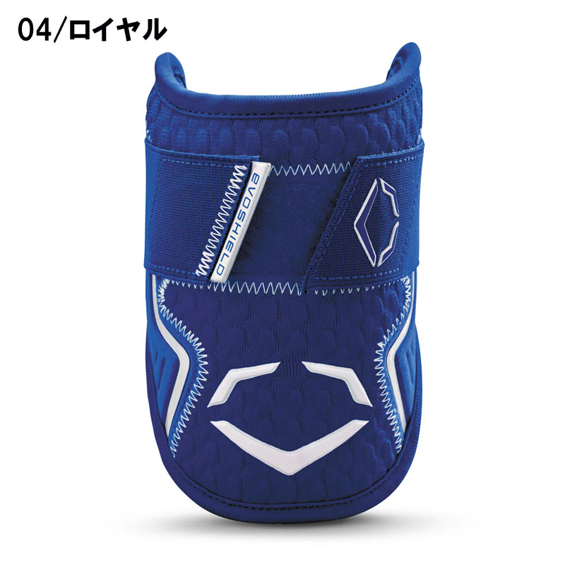 EVOSHIELD エボシールド エルボーガード ダブルストラップ PRO-SRZ 2.0