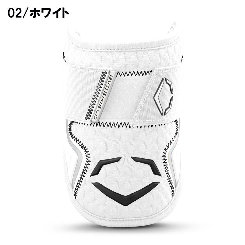 EVOSHIELD エボシールド エルボーガード ダブルストラップ PRO-SRZ 2.0