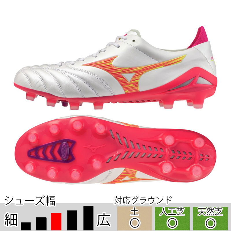 ミズノ モレリア NEO 4 β JAPAN ホワイト ピンク サッカースパイク 土