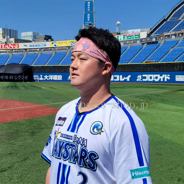 2024年 母の日 横浜 DeNA ベイスターズ 牧 秀悟 着用予定 バンディ