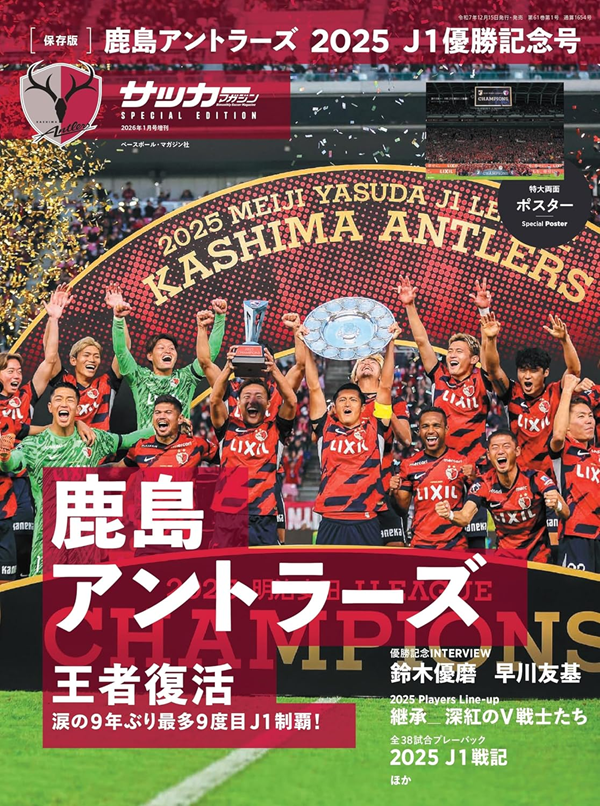 ベースボール・マガジン社 BBM＠BOOK CART